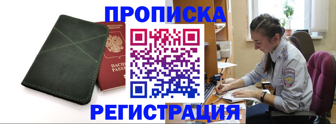 регистрация для дет. сада в Калуге