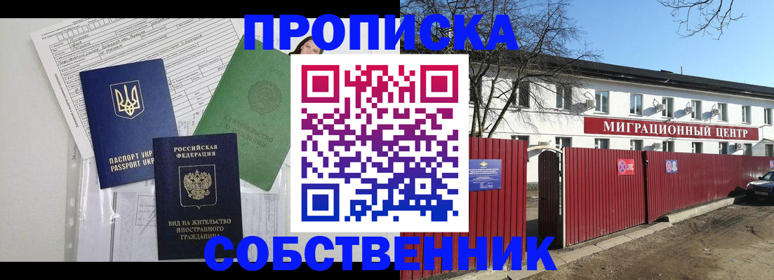 где прописаться в Калуге