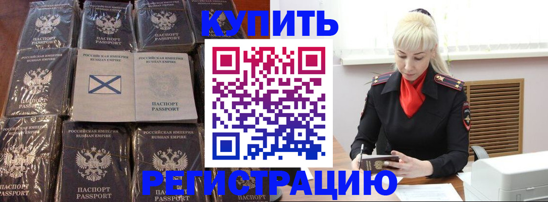 регистрация для школы в Калуге